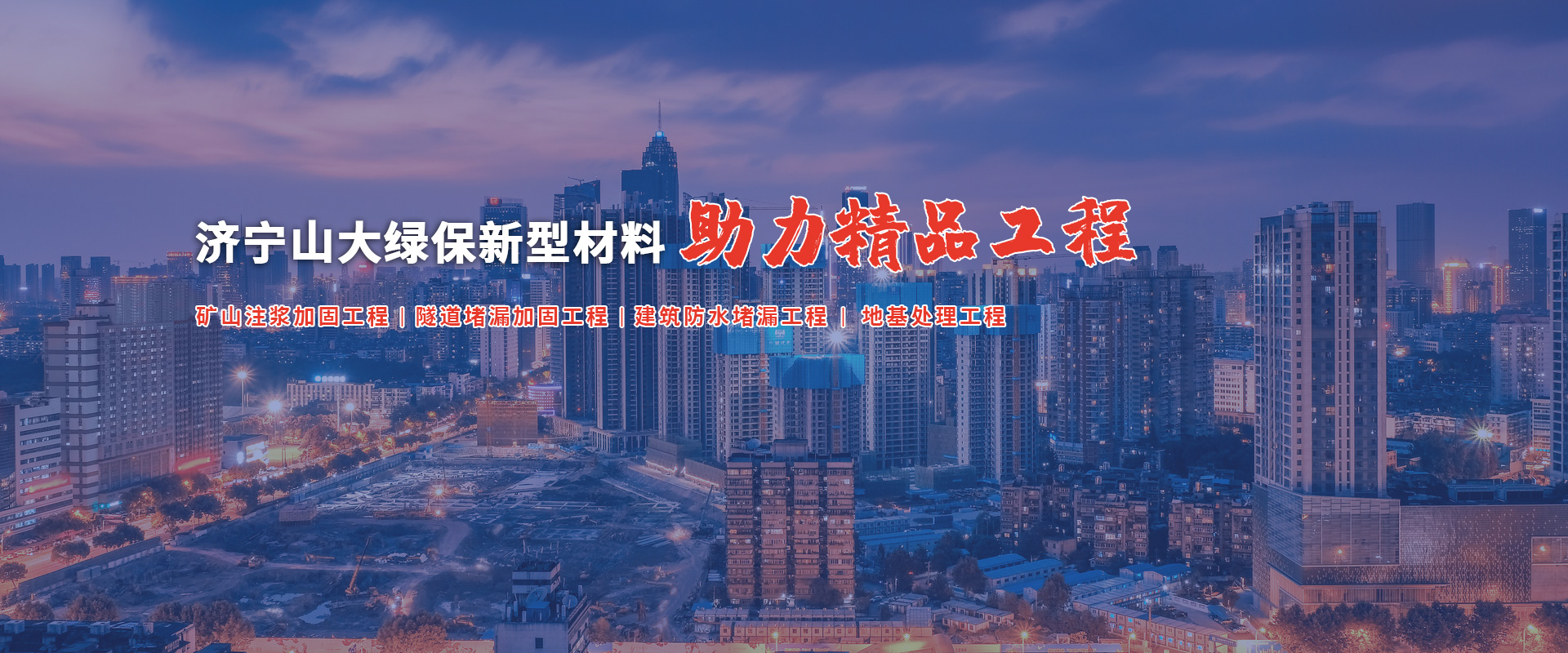 濟(jì)寧力頓液壓有限公司